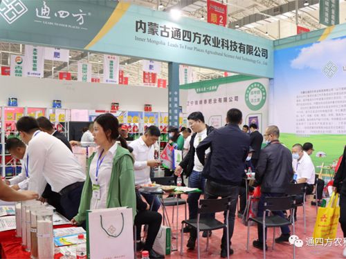 ��(n��i)�ɹ�ͨ�ķ��r(n��ng)�I(y��)�Ƽ����޹�˾�����ʮ���Ö|����ʡ�r(n��ng)�Y�a(ch��n)Ʒ���[����