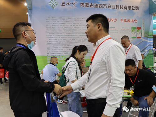 ��(n��i)�ɹ�ͨ�ķ��r(n��ng)�I(y��)�Ƽ����޹�˾�����ʮ���Ö|����ʡ�r(n��ng)�Y�a(ch��n)Ʒ���[����