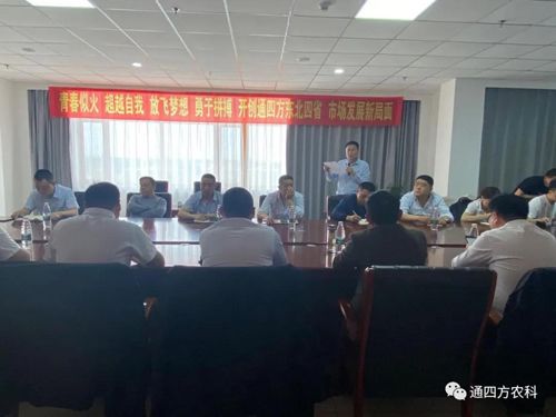 新基地 新團(tuán)隊(duì) 新模式 新未來(lái) 新基地 新團(tuán)隊(duì) 新模式 新未來(lái)