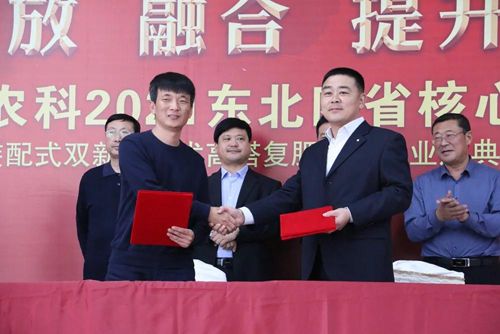 ͨ�ķ��r�ƹ�˾�c�п�Ժ��ꖑ������B(t��i)�о��������(zh��n)�Ժ�������δ����Ʒ�аl(f��)�춨���A